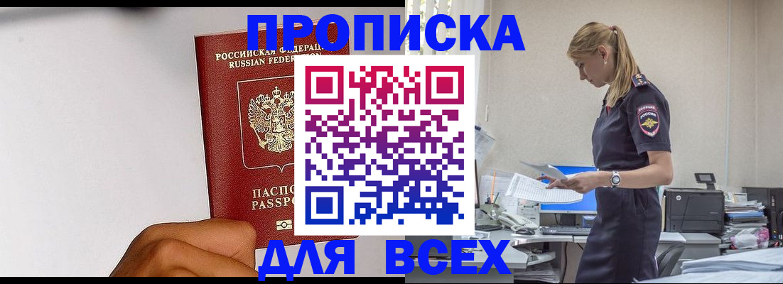 временная регистрация адрес в Алексине