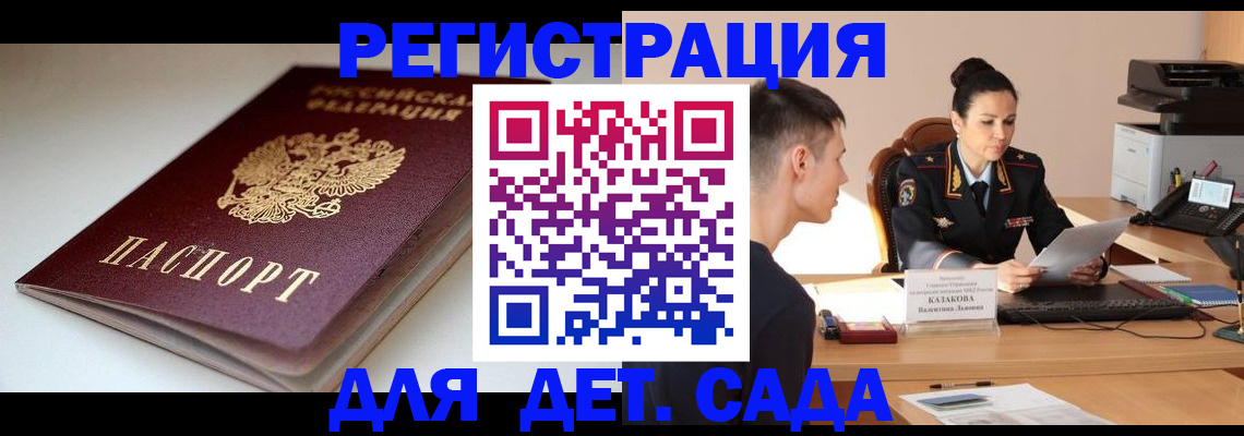 форма 3 в Алексине