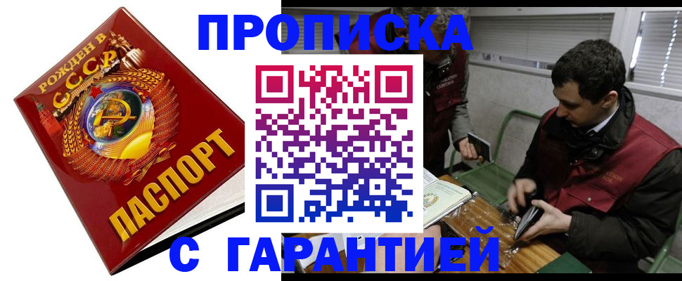 регистрация для школы в Алексине