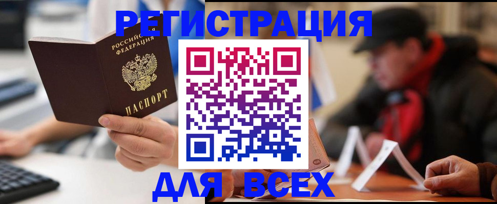 регистрация для школы в Алексине